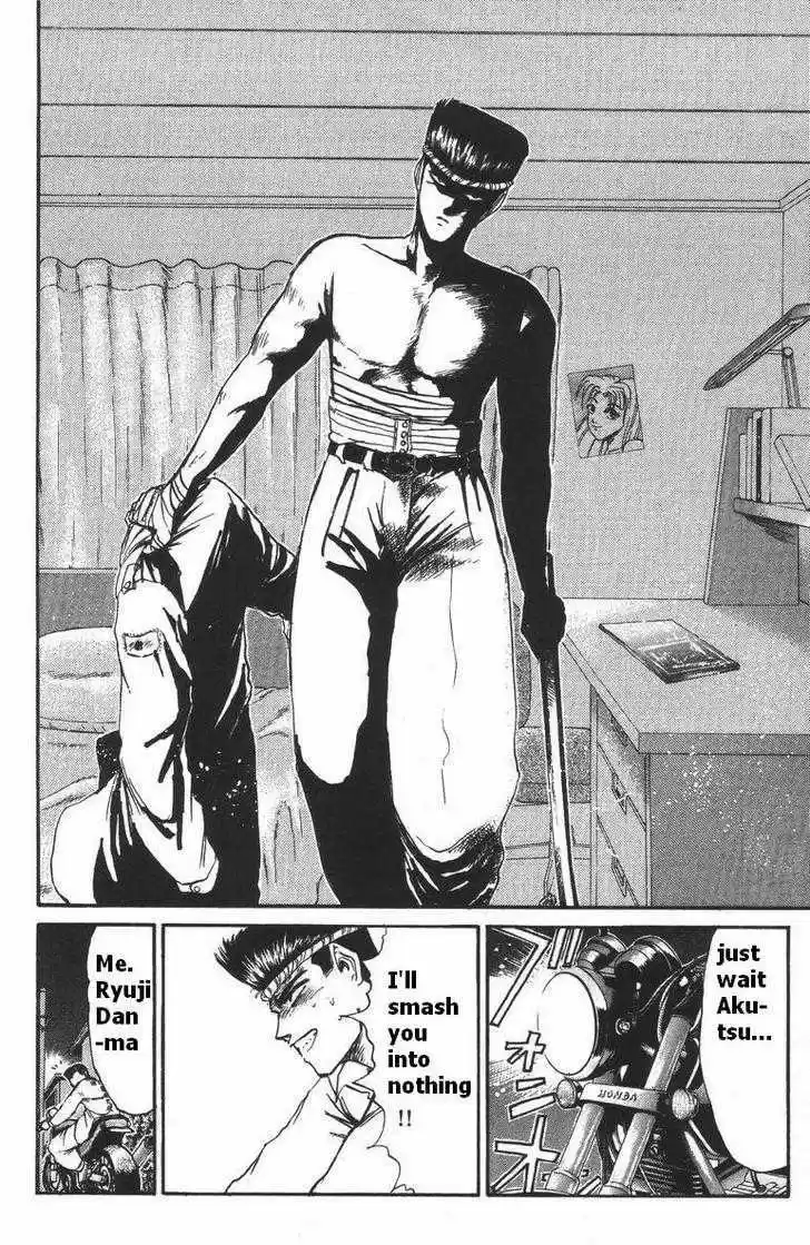 Shounan Junai Gumi 116