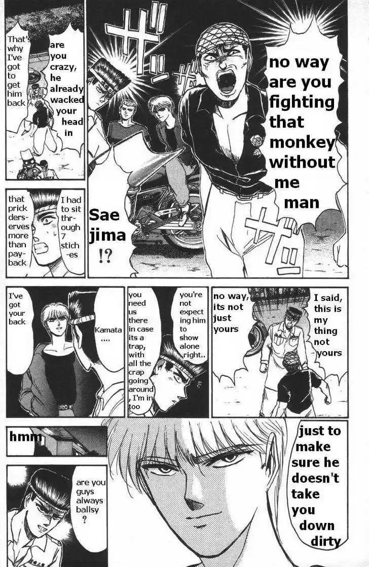 Shounan Junai Gumi 116