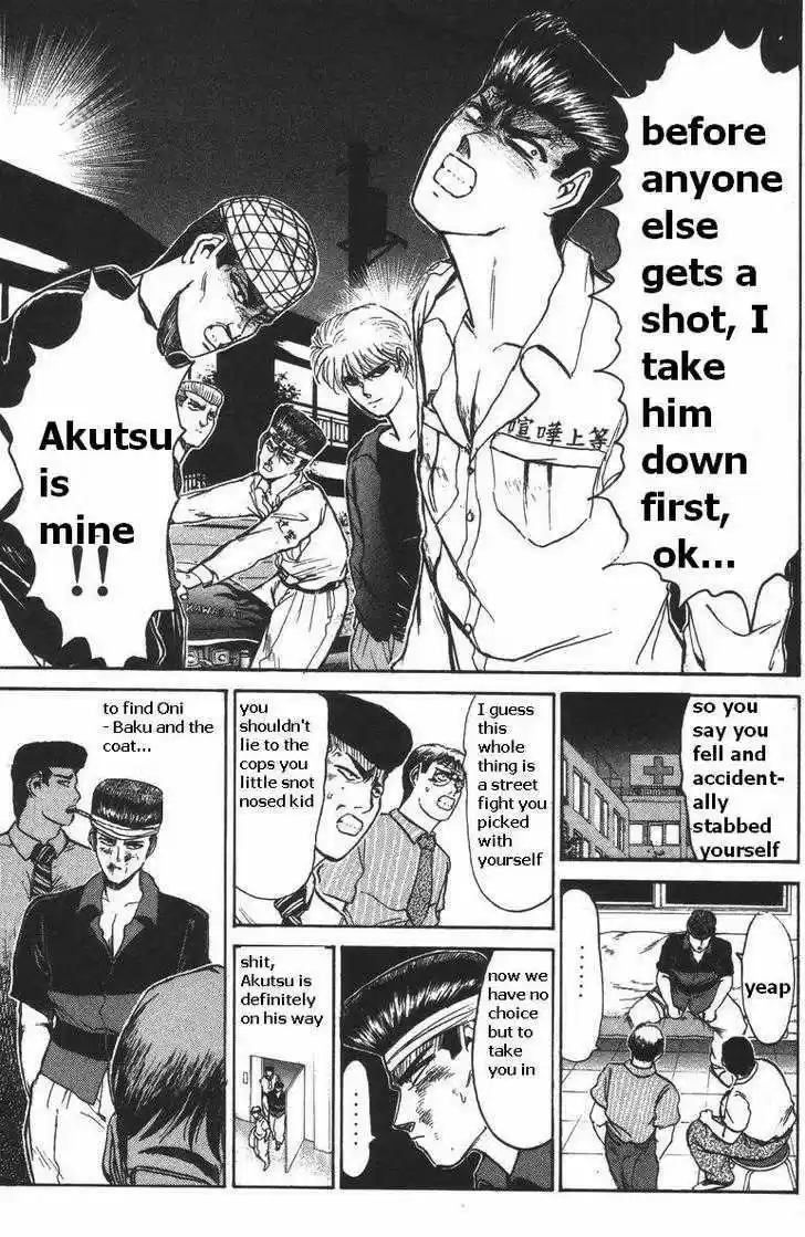 Shounan Junai Gumi 116