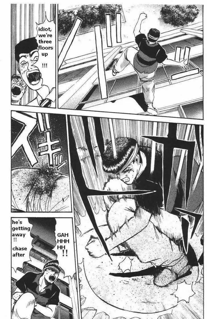 Shounan Junai Gumi 116