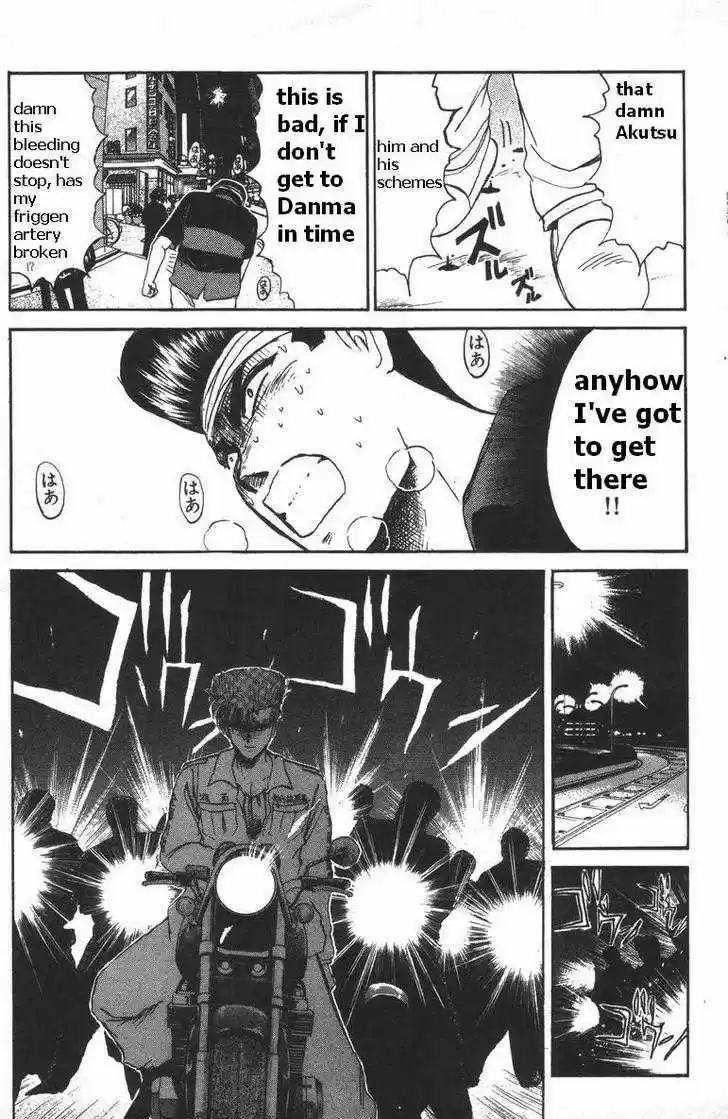 Shounan Junai Gumi 116