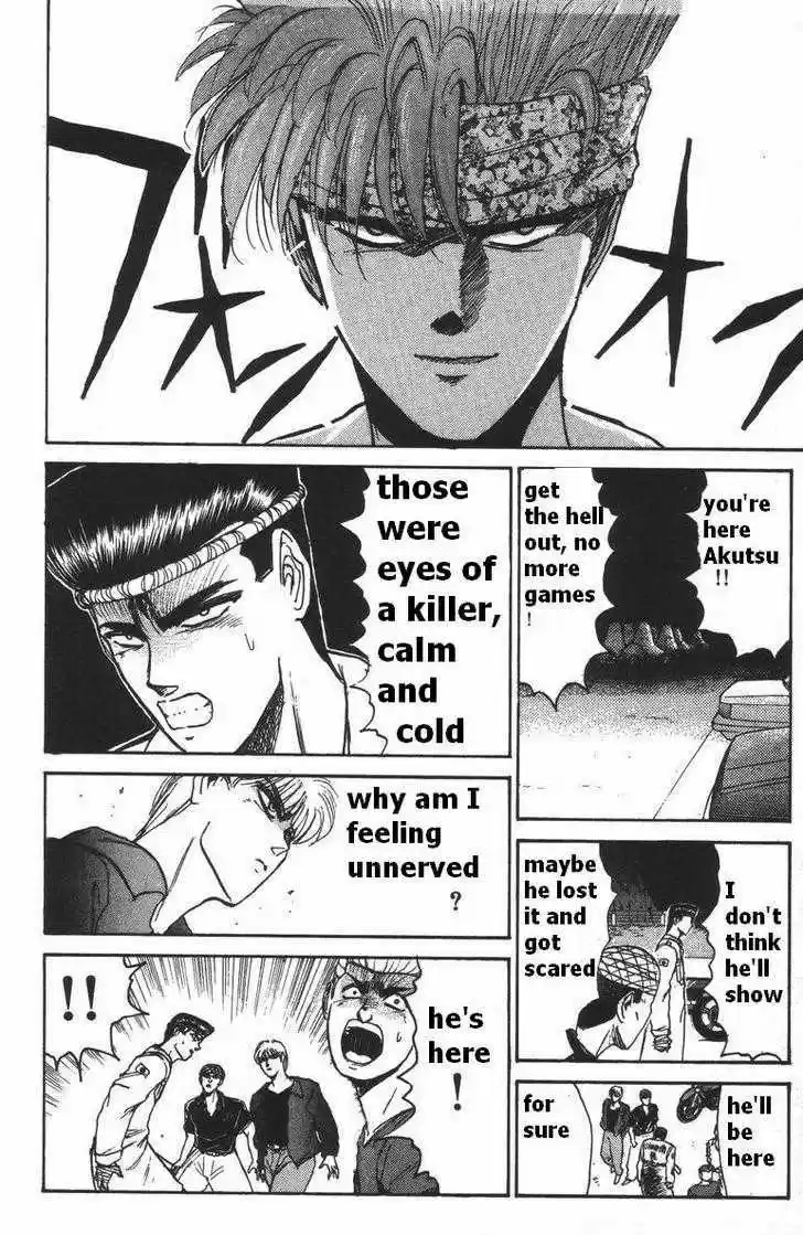 Shounan Junai Gumi 116