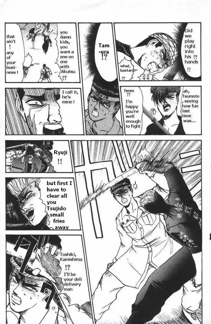 Shounan Junai Gumi 116