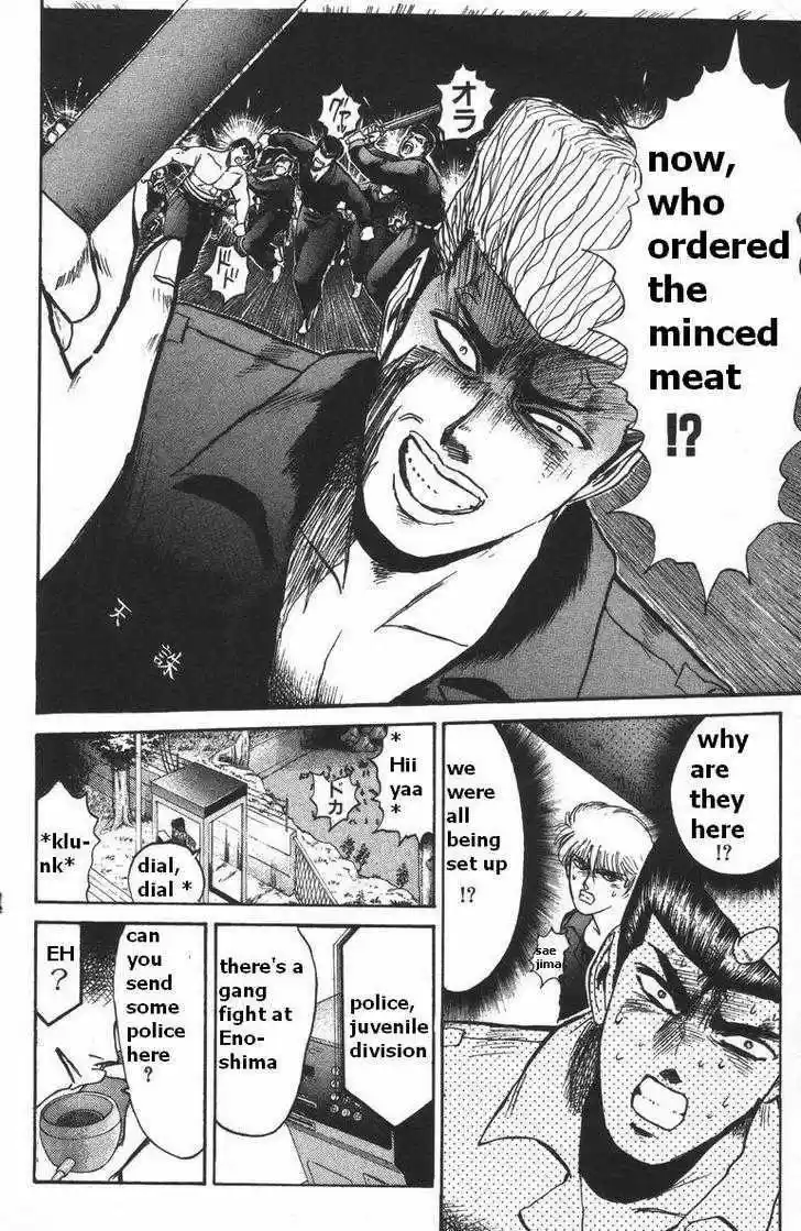 Shounan Junai Gumi 116