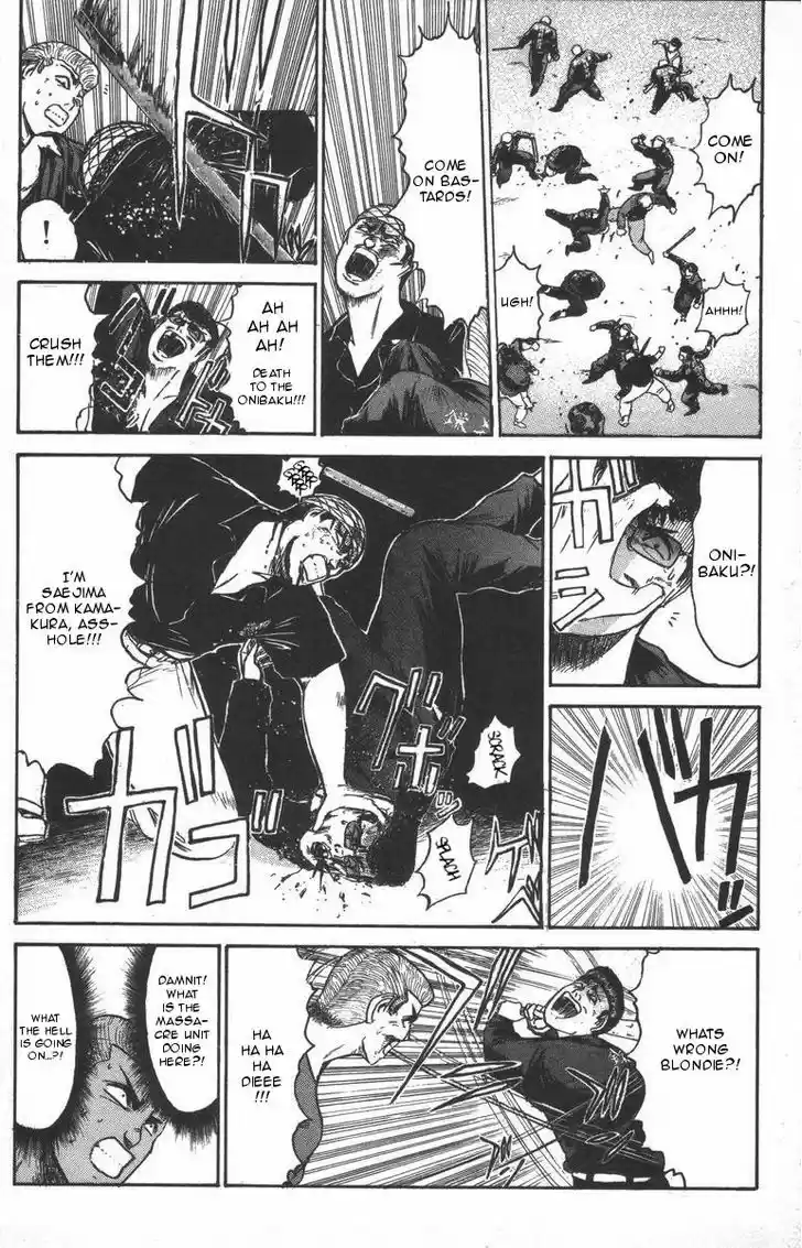 Shounan Junai Gumi 117