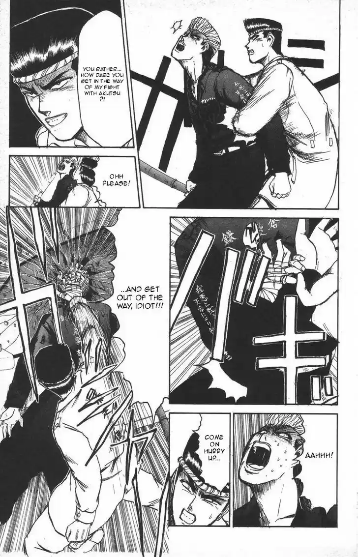 Shounan Junai Gumi 117