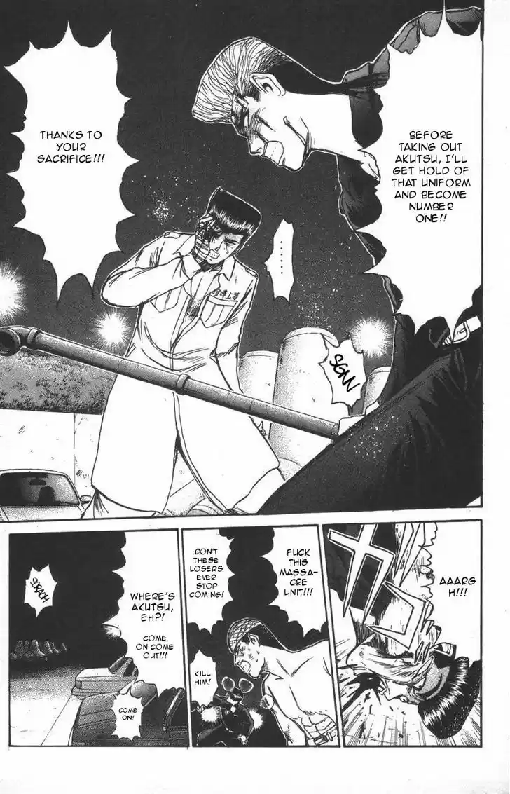 Shounan Junai Gumi 117