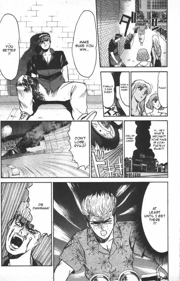 Shounan Junai Gumi 117