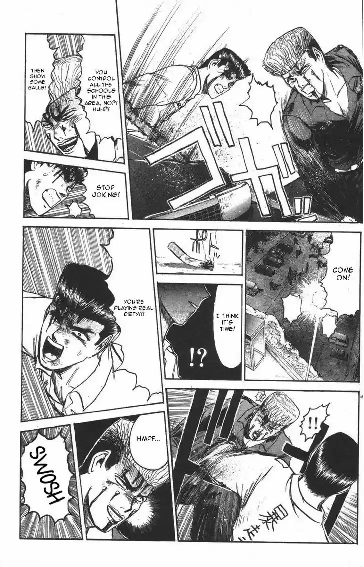 Shounan Junai Gumi 117