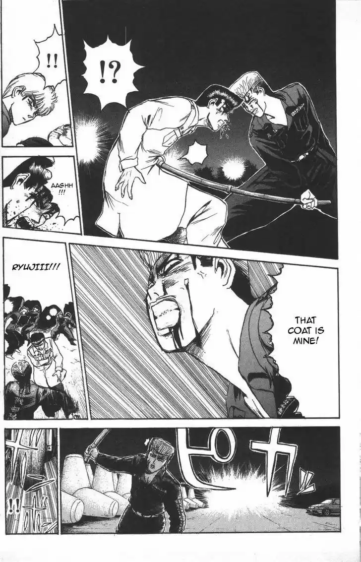 Shounan Junai Gumi 117