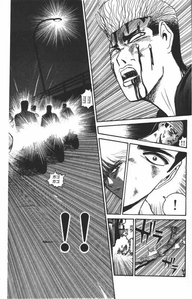 Shounan Junai Gumi 117