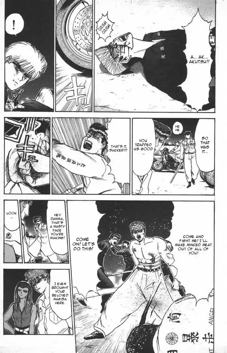 Shounan Junai Gumi 118