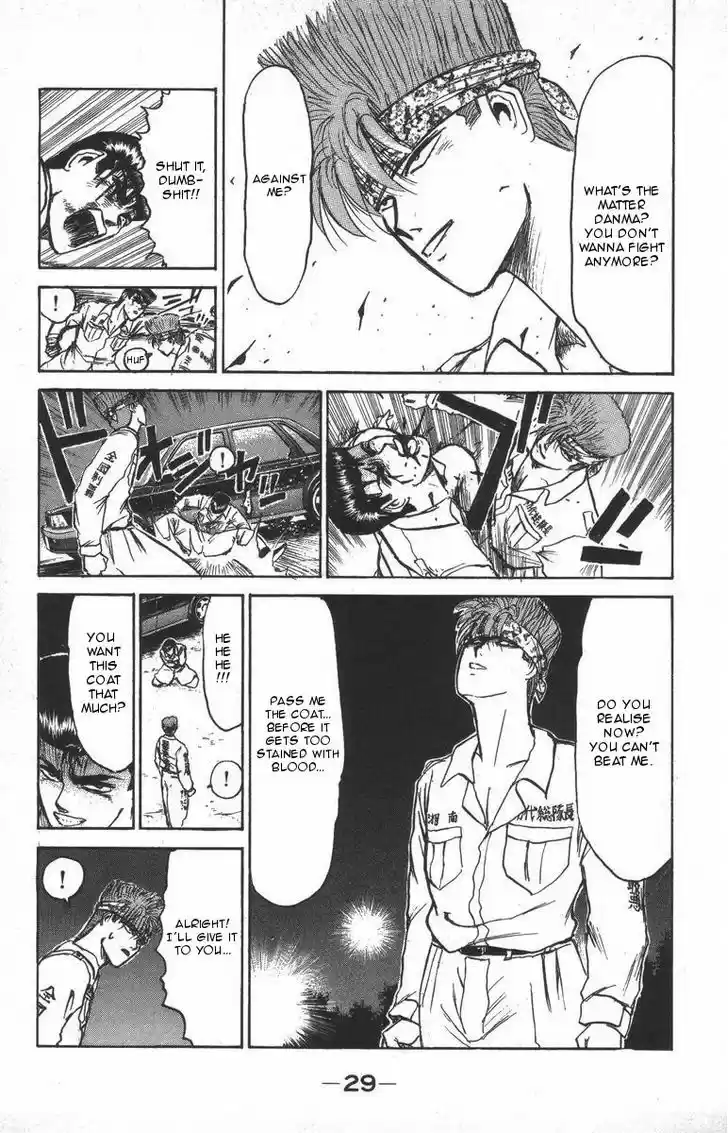 Shounan Junai Gumi 118