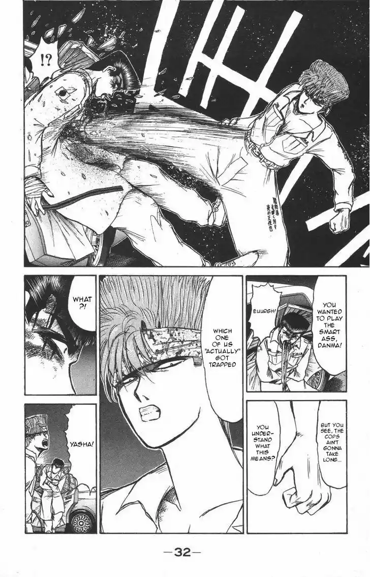 Shounan Junai Gumi 118