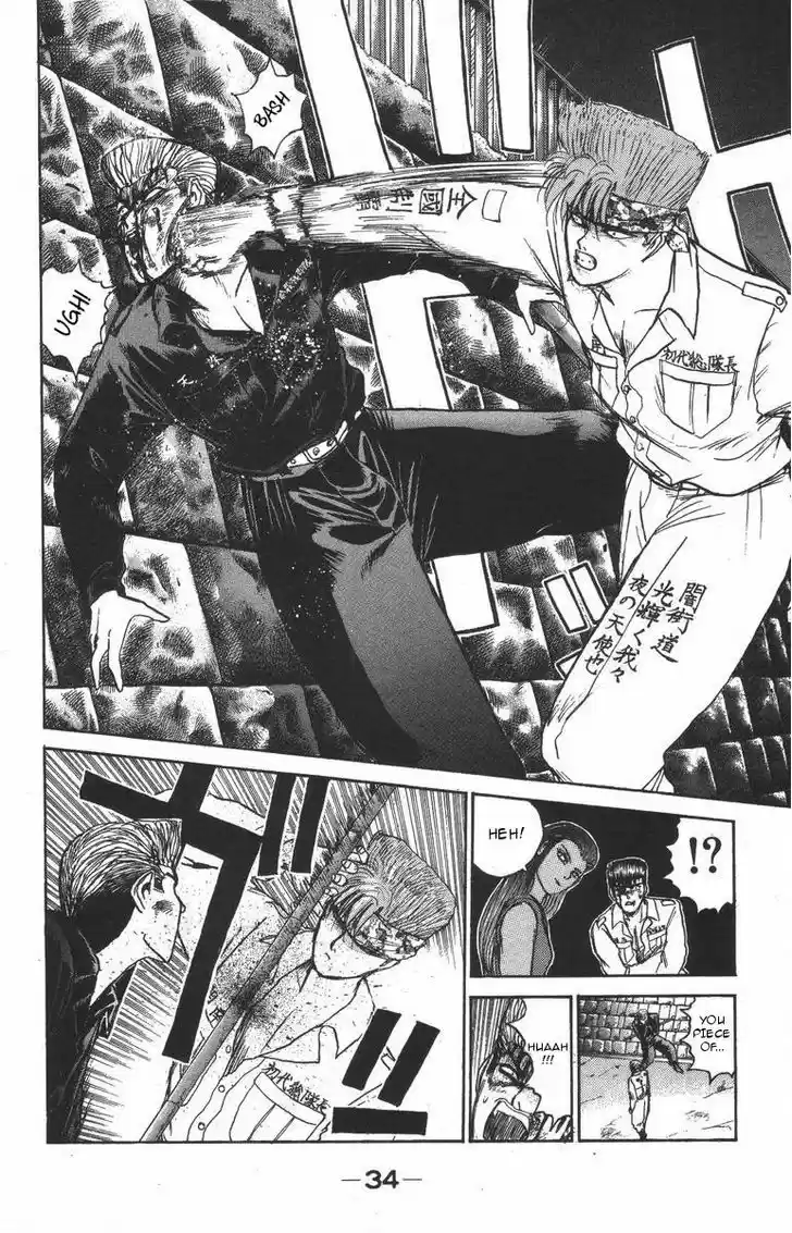 Shounan Junai Gumi 118