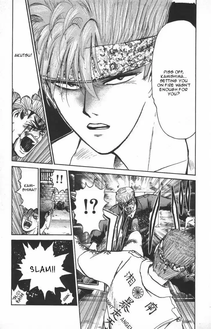 Shounan Junai Gumi 118