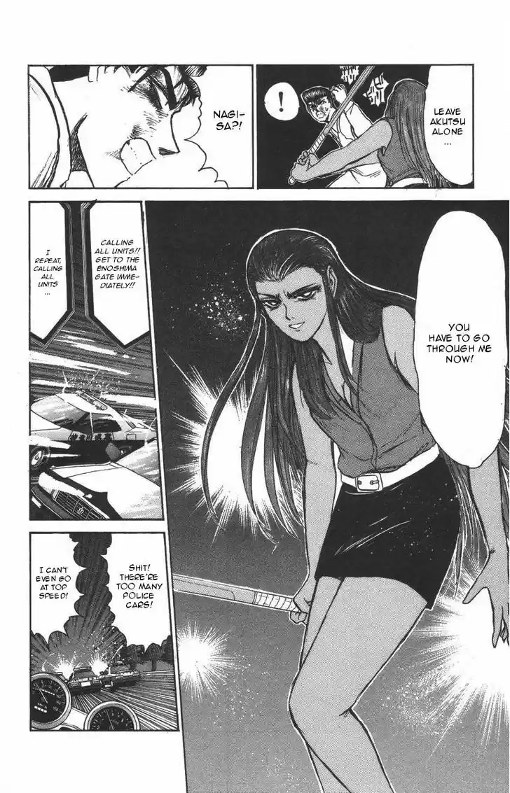 Shounan Junai Gumi 118