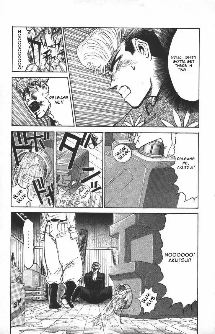 Shounan Junai Gumi 118