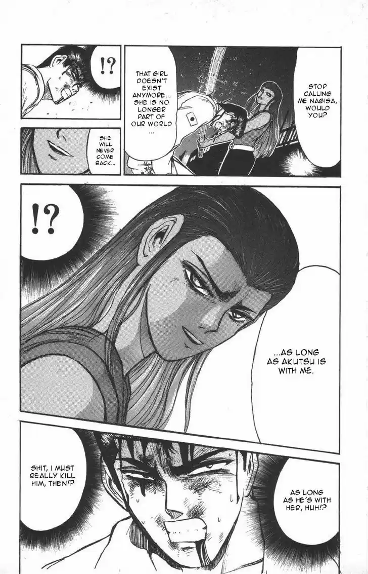 Shounan Junai Gumi 118