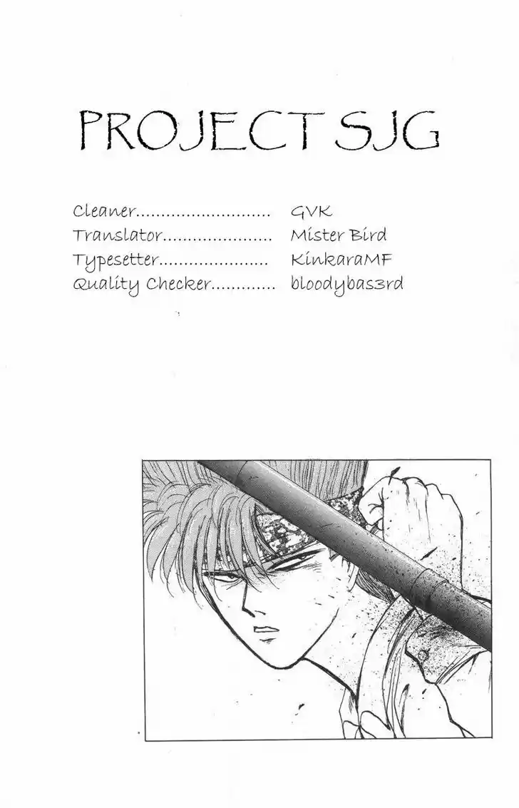 Shounan Junai Gumi 118