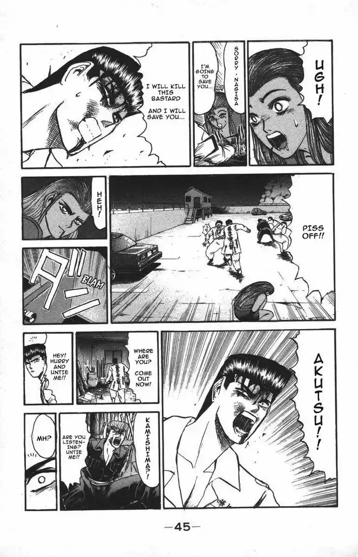 Shounan Junai Gumi 119