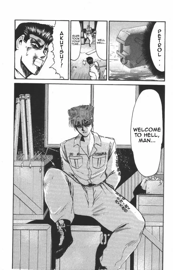 Shounan Junai Gumi 119