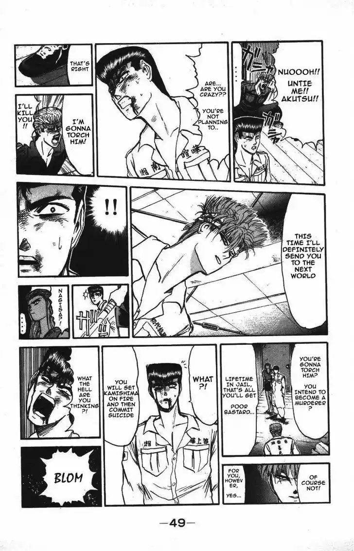 Shounan Junai Gumi 119