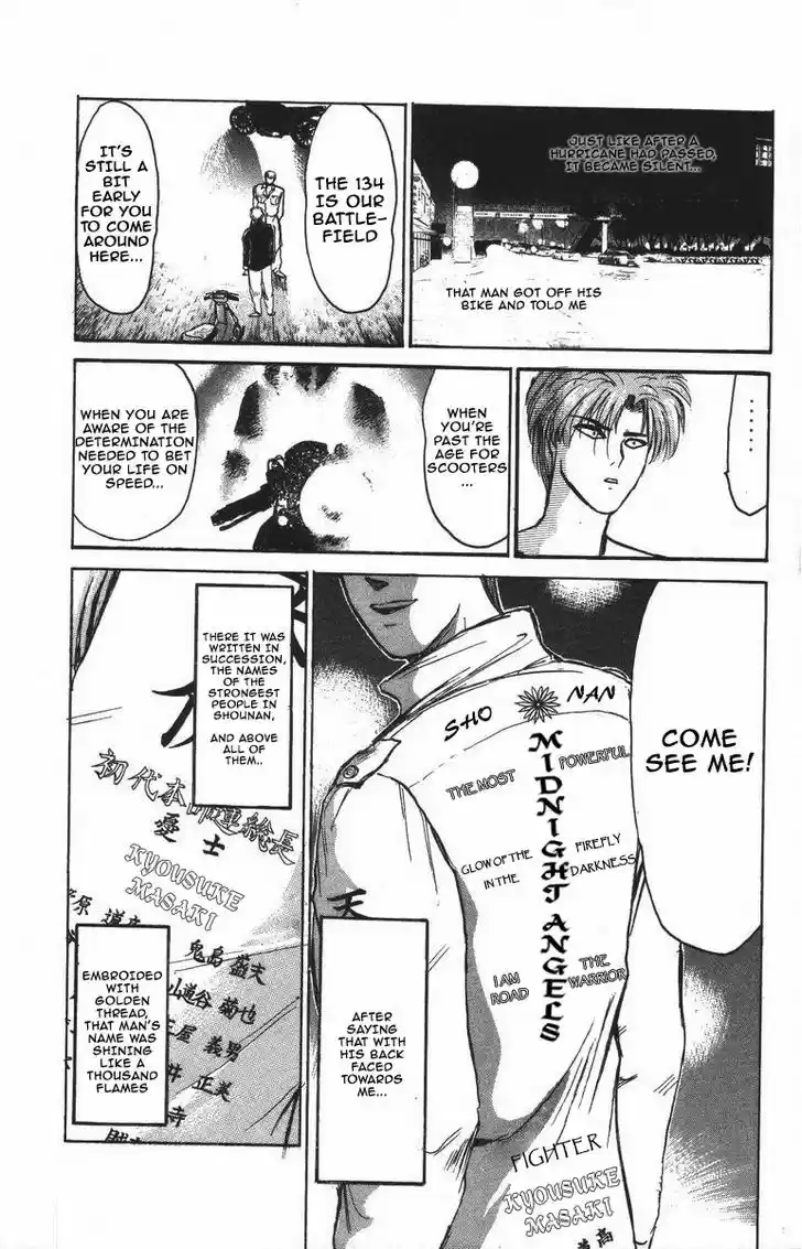 Shounan Junai Gumi 119