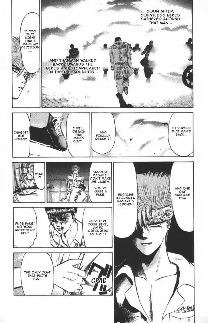 Shounan Junai Gumi 119