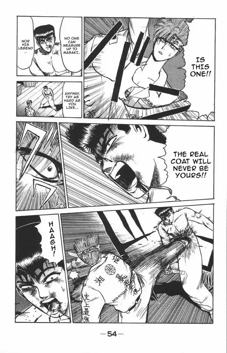 Shounan Junai Gumi 119