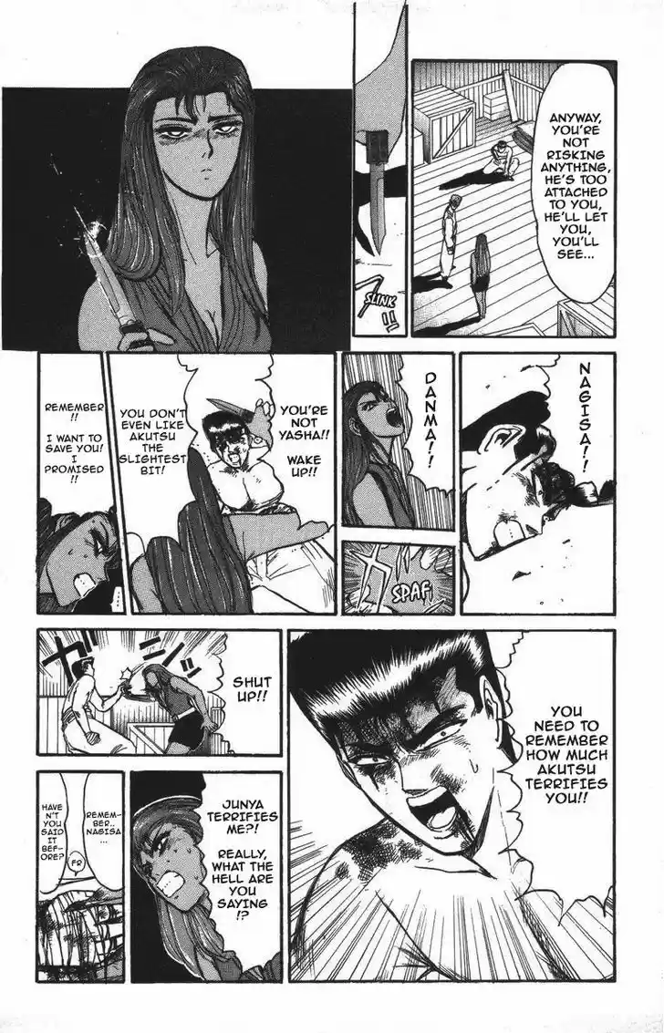 Shounan Junai Gumi 119