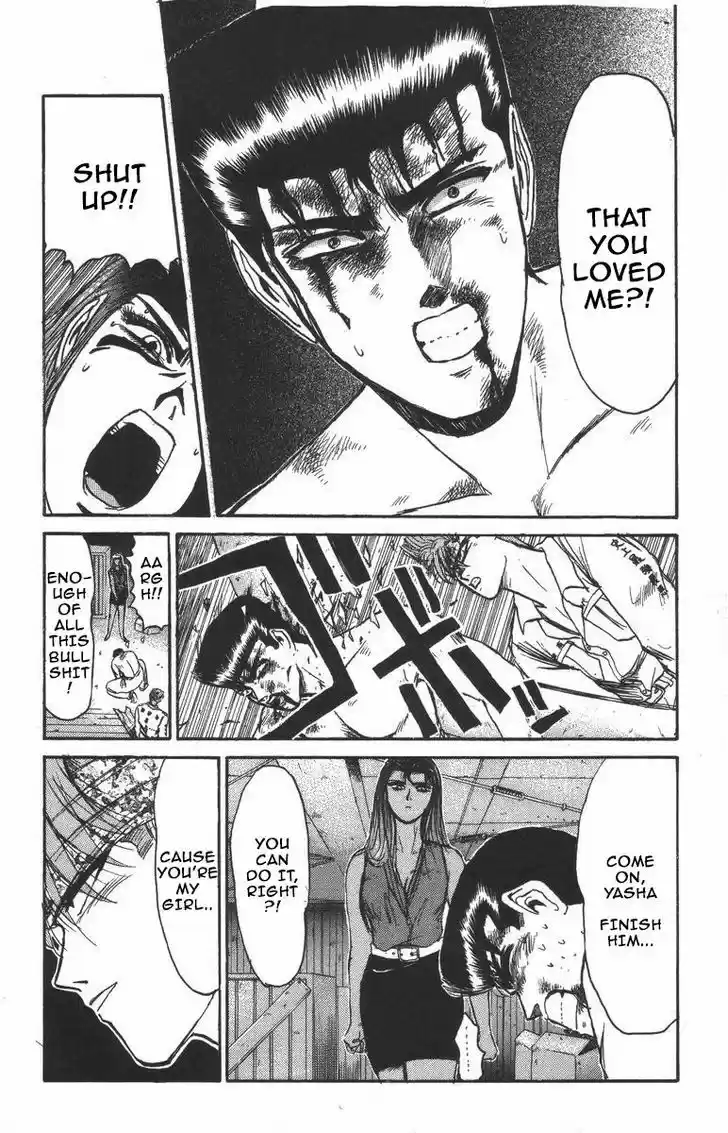 Shounan Junai Gumi 119