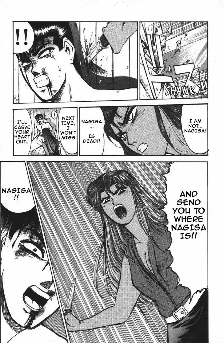 Shounan Junai Gumi 119