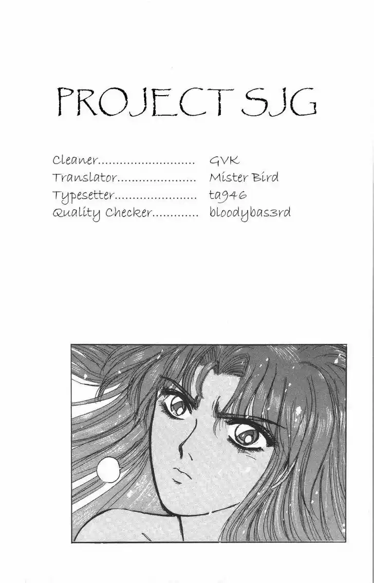 Shounan Junai Gumi 119