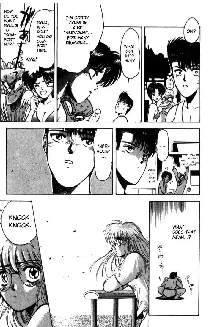 Shounan Junai Gumi 1.2