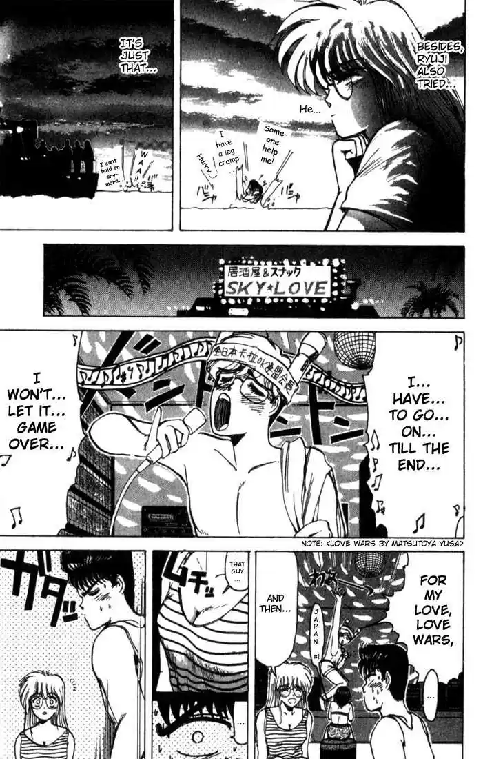 Shounan Junai Gumi 1.2