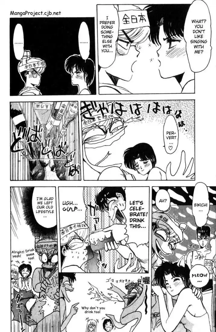 Shounan Junai Gumi 1.2