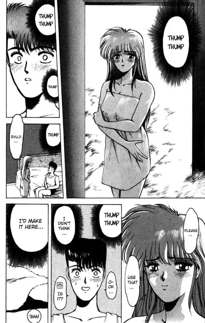 Shounan Junai Gumi 1.2