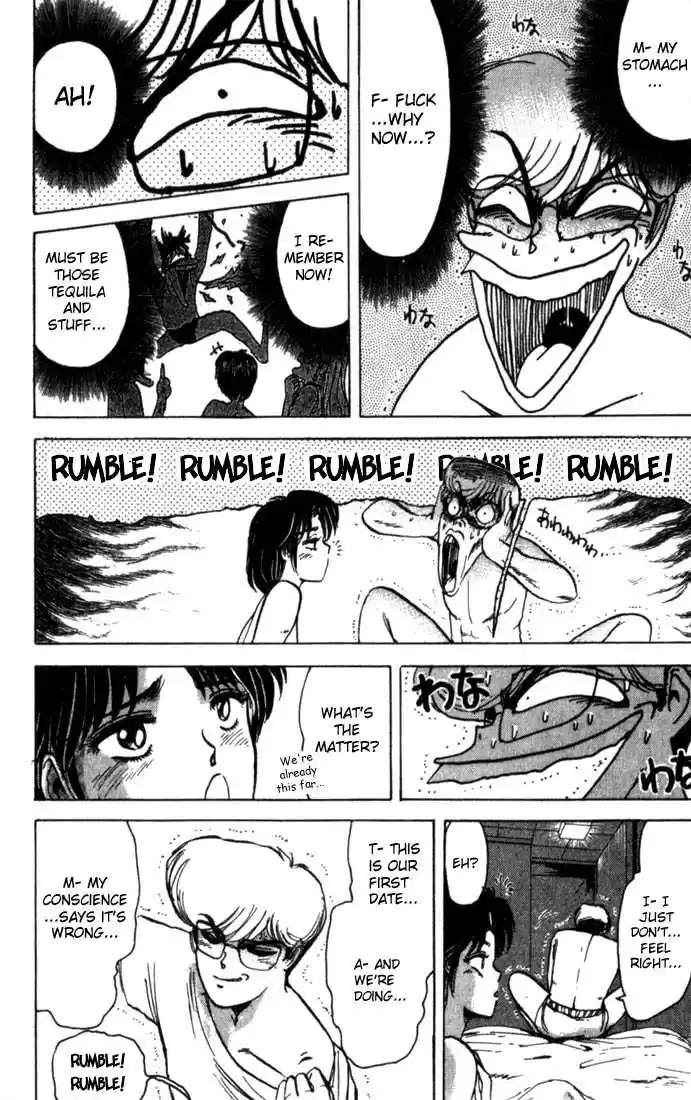 Shounan Junai Gumi 1.2