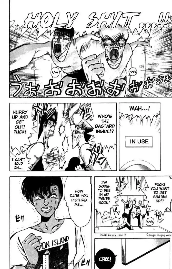 Shounan Junai Gumi 1.2