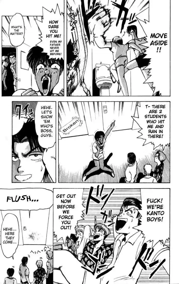 Shounan Junai Gumi 1.2