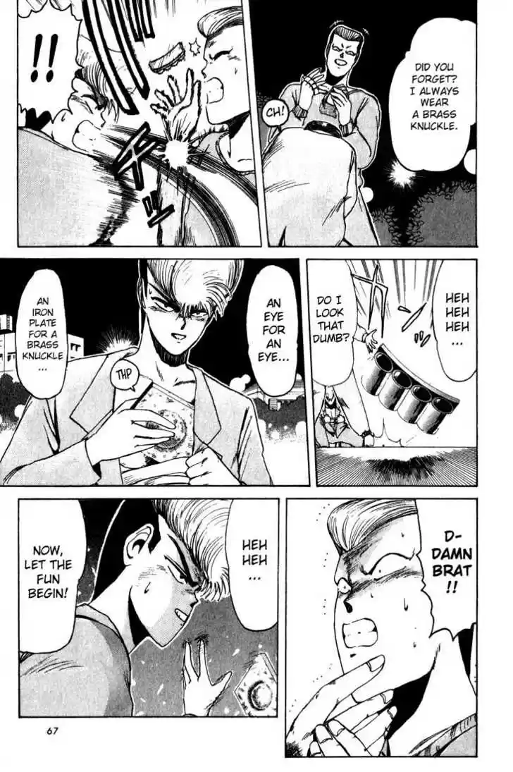 Shounan Junai Gumi 12