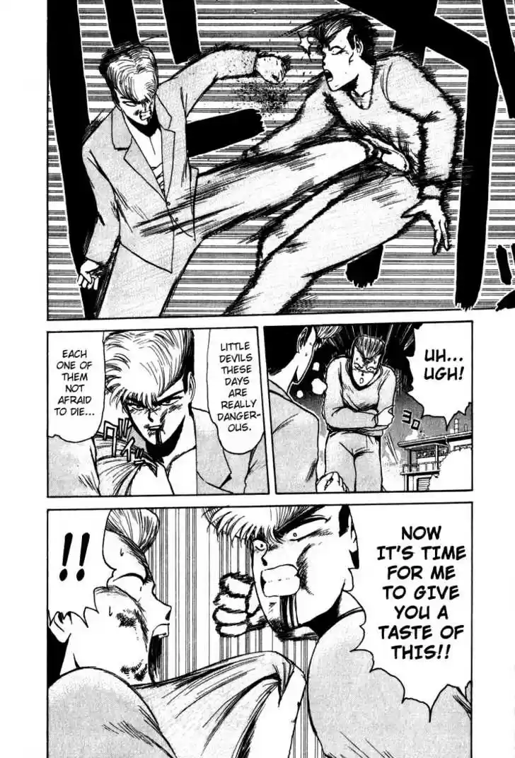 Shounan Junai Gumi 12