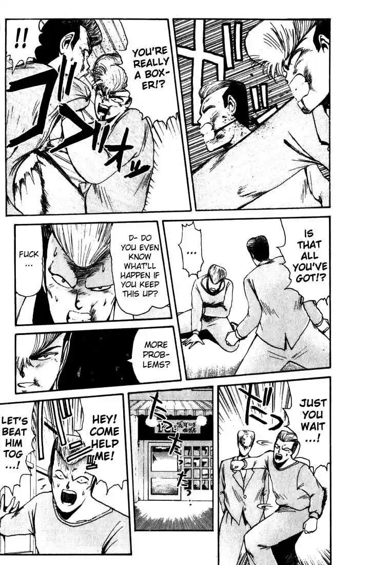 Shounan Junai Gumi 12