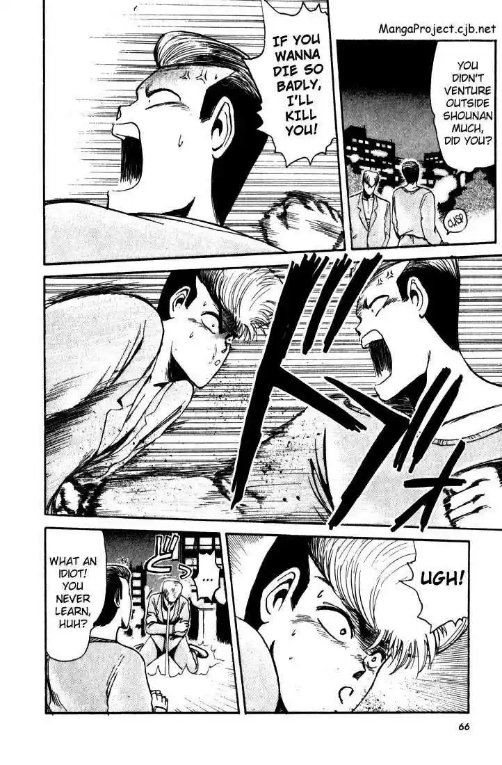 Shounan Junai Gumi 12