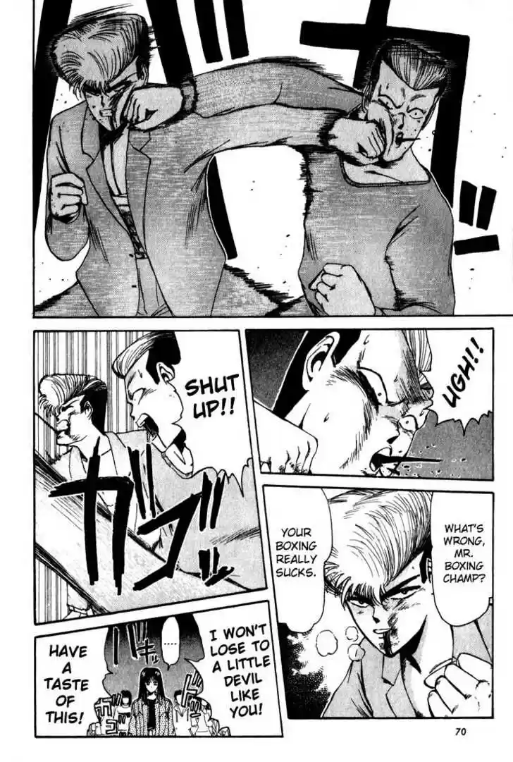 Shounan Junai Gumi 12