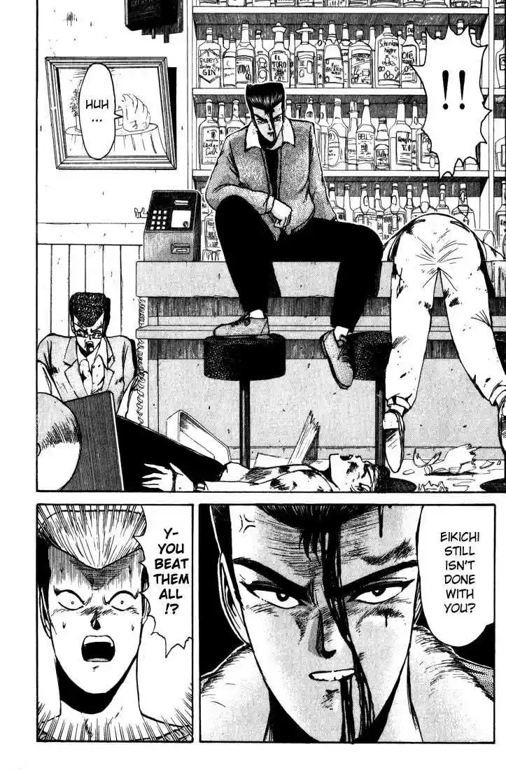 Shounan Junai Gumi 12