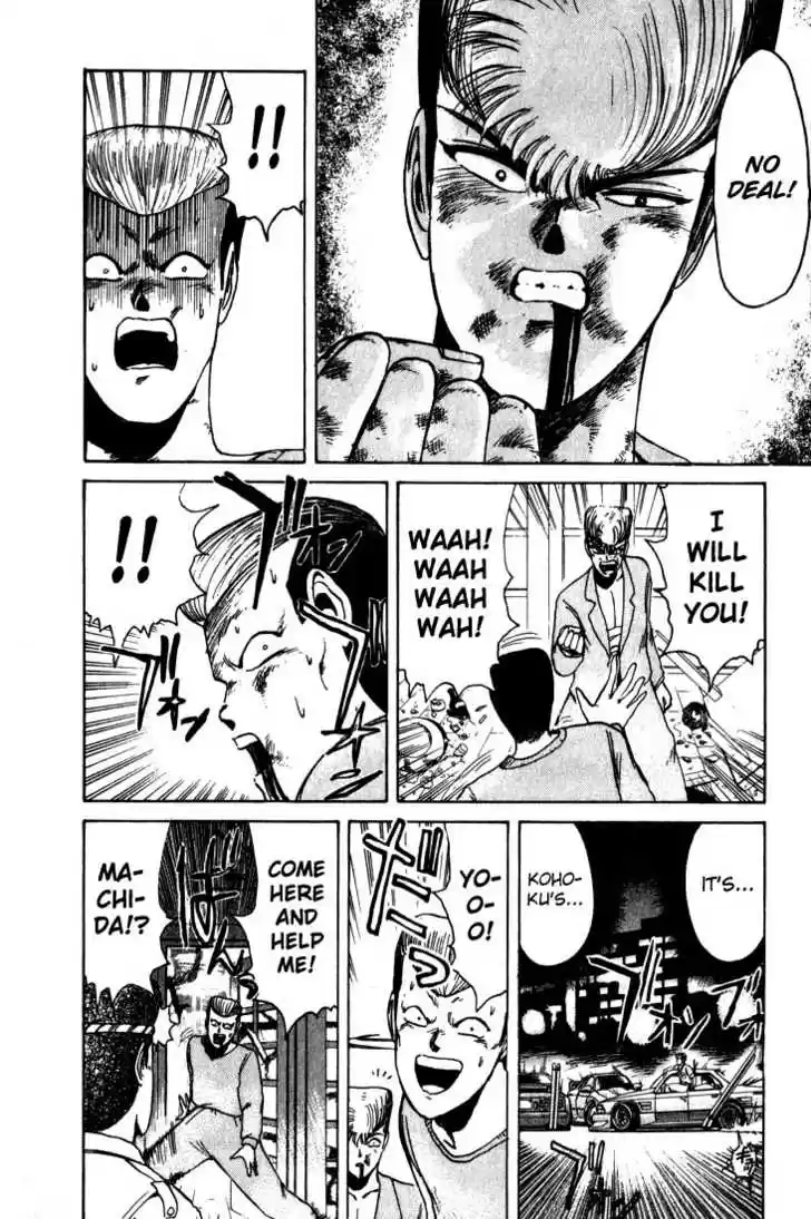 Shounan Junai Gumi 12