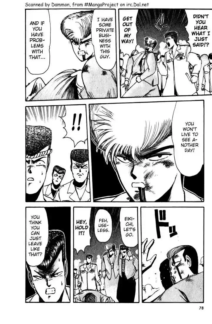 Shounan Junai Gumi 12