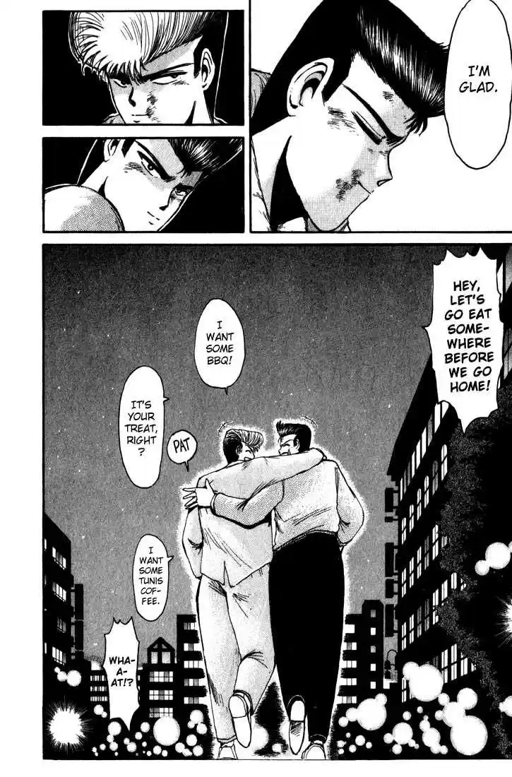 Shounan Junai Gumi 12